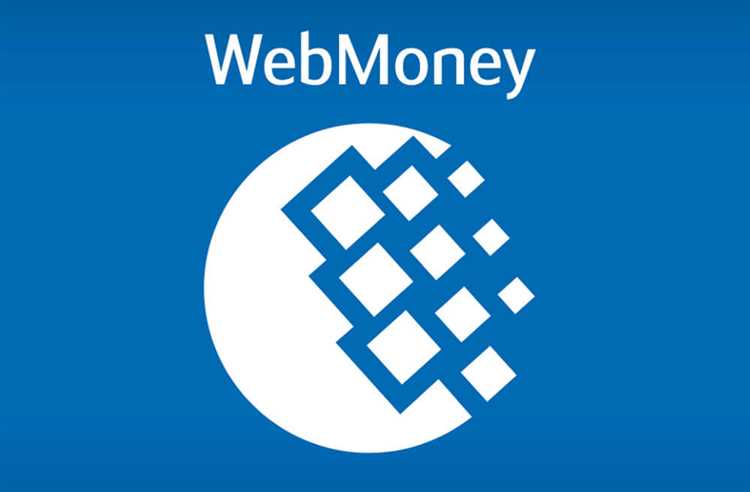 Преимущества использования WebМoney