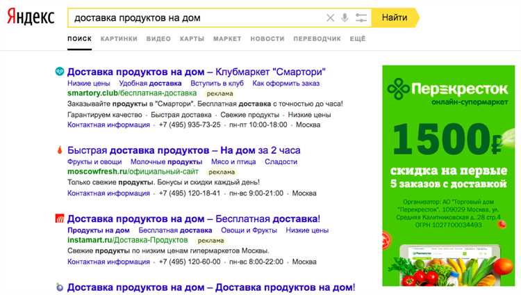 Как запустить баннер на поиске Яндекса