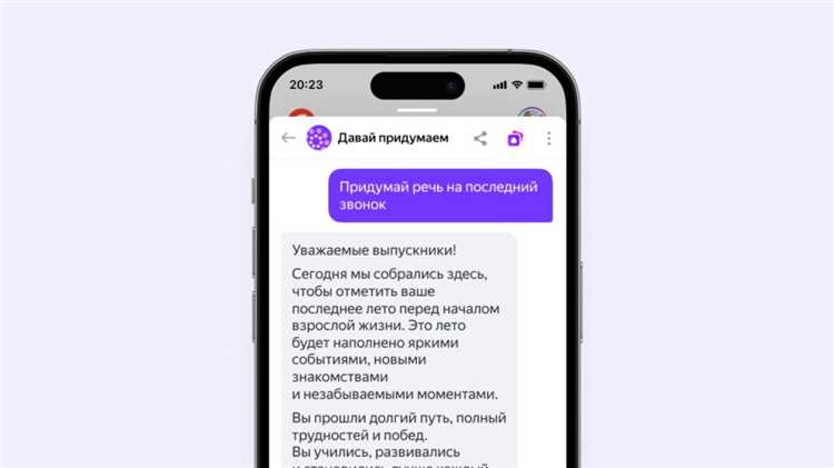 Открыли доступ к YandexGPT API – как использовать бизнесу