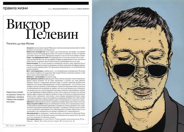 В Москве появился Пелевин (или не Пелевин) – яркая пиар-акция журнала Esquire