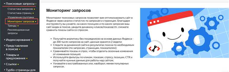 «Знаковое» обновление поисковой выдачи «Яндекс»